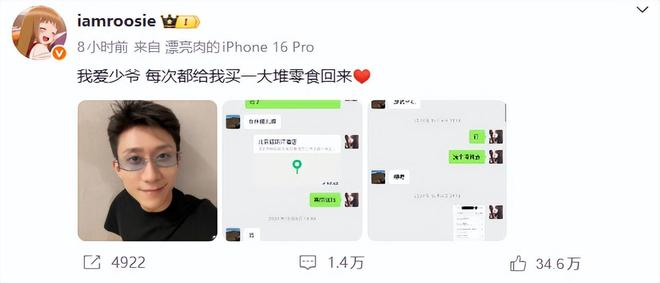 开年第一瓜网红成雷区,鹿晗范丞丞林更新被点名,工作室集体辟谣