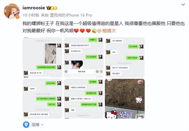 开年第一瓜网红成雷区,鹿晗范丞丞林更新被点名,工作室集体辟谣