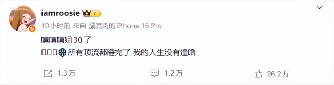 开年第一瓜网红成雷区,鹿晗范丞丞林更新被点名,工作室集体辟谣