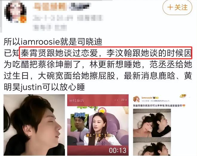 开年第一瓜网红成雷区,鹿晗范丞丞林更新被点名,工作室集体辟谣