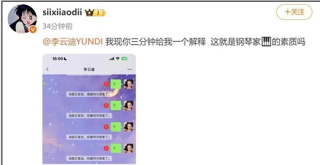开年第一瓜网红成雷区,鹿晗范丞丞林更新被点名,工作室集体辟谣