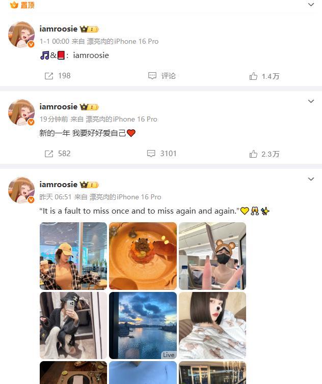 开年第一瓜网红成雷区,鹿晗范丞丞林更新被点名,工作室集体辟谣