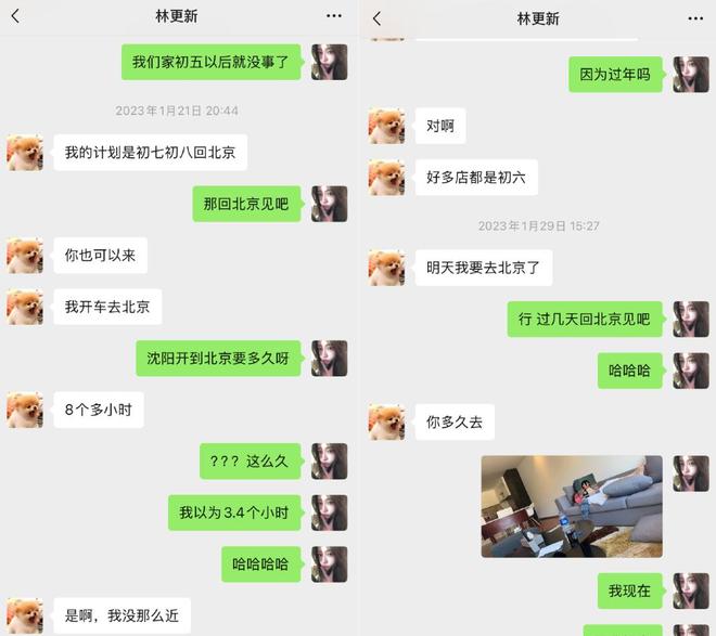 开年第一瓜网红成雷区,鹿晗范丞丞林更新被点名,工作室集体辟谣