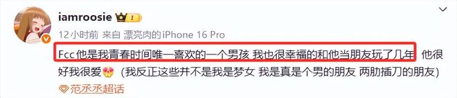 开年第一瓜网红成雷区,鹿晗范丞丞林更新被点名,工作室集体辟谣