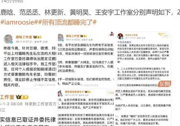 司晓迪爆料仅4天,官方点名张一山,信息量大,原来杨紫没说错