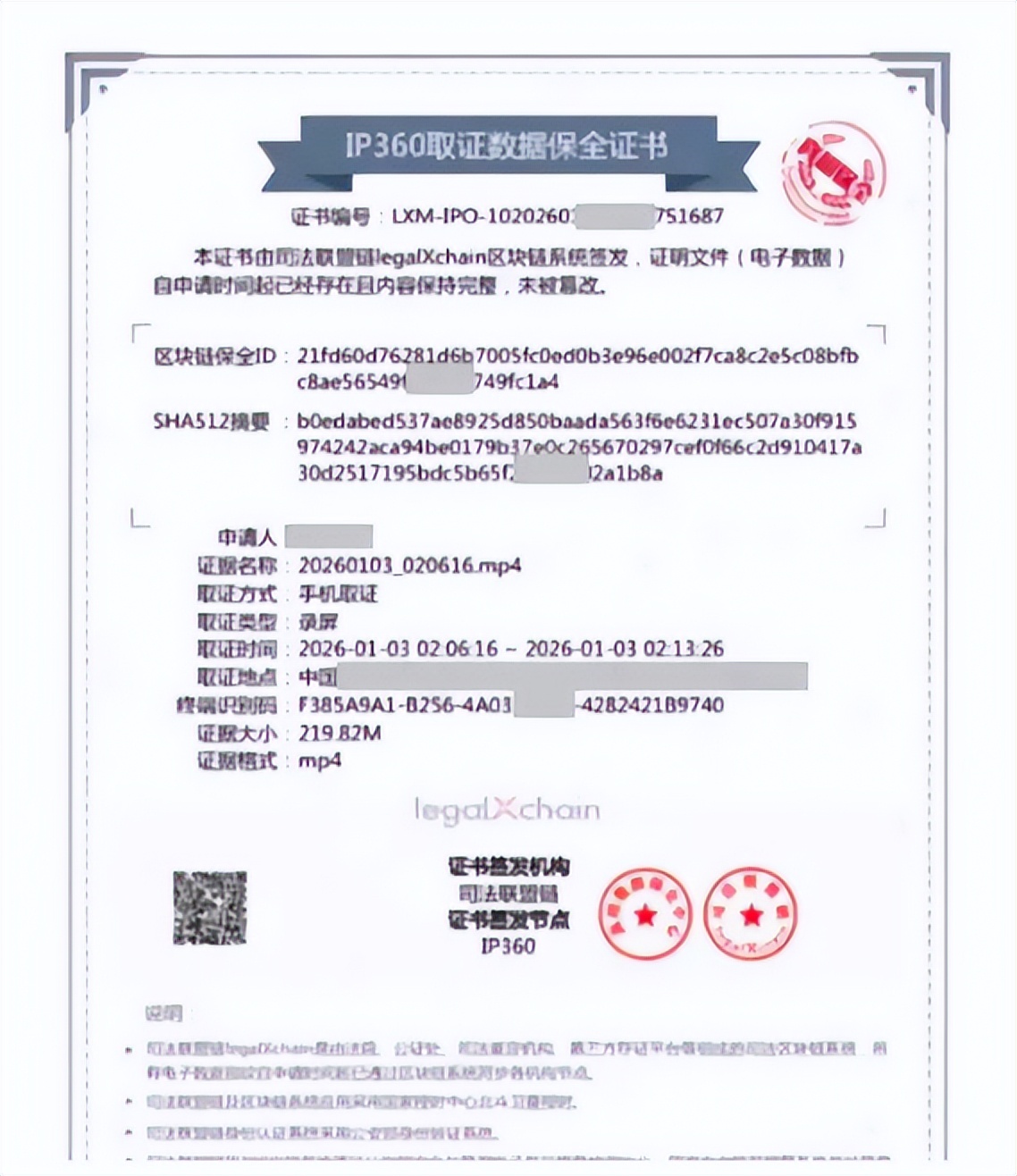 司晓迪爆料仅4天,官方点名张一山,信息量大,原来杨紫没说错