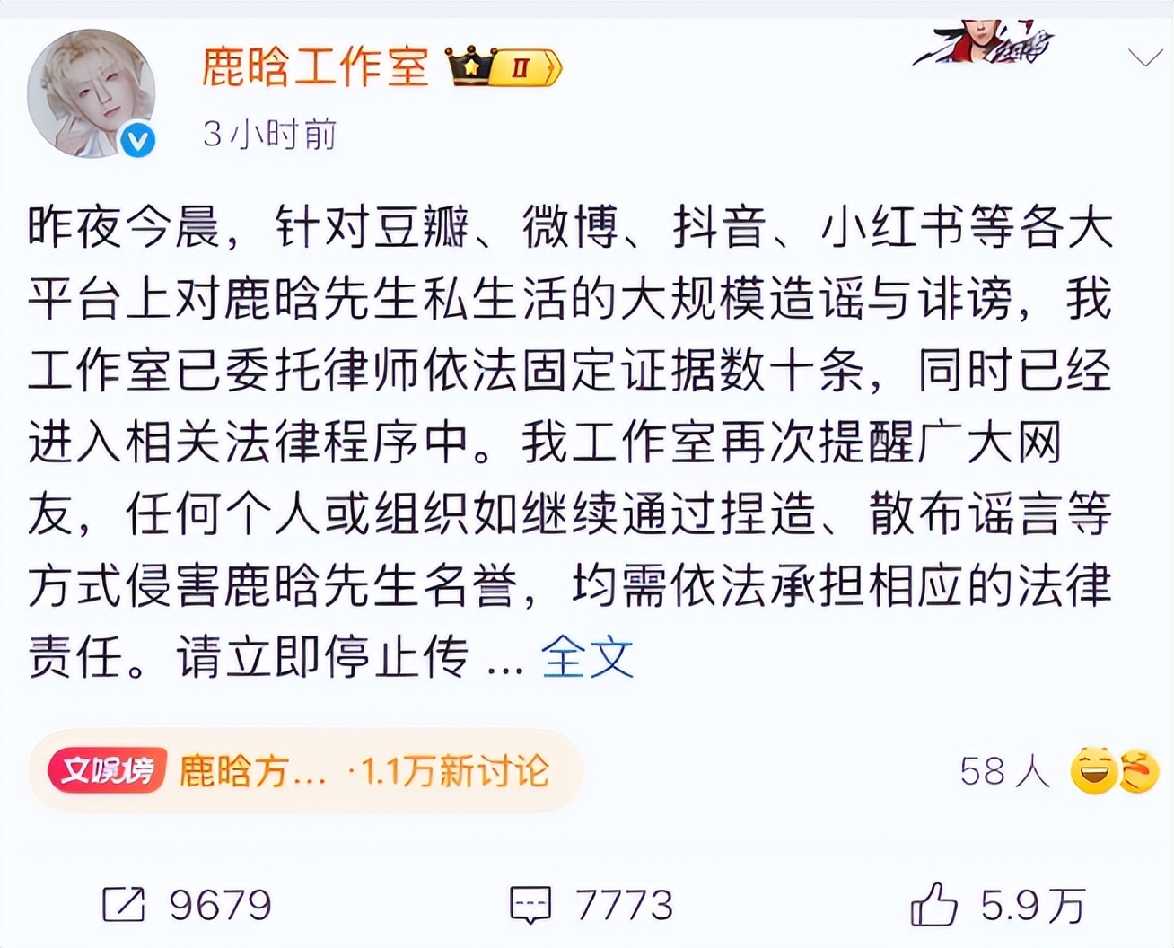 司晓迪爆料仅4天,官方点名张一山,信息量大,原来杨紫没说错