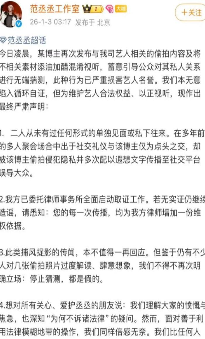 司晓迪爆料仅4天,官方点名张一山,信息量大,原来杨紫没说错