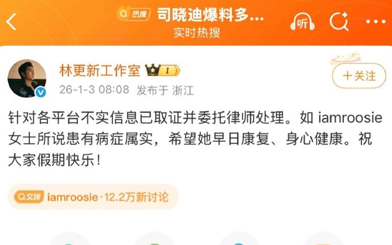 司晓迪爆料仅4天,官方点名张一山,信息量大,原来杨紫没说错