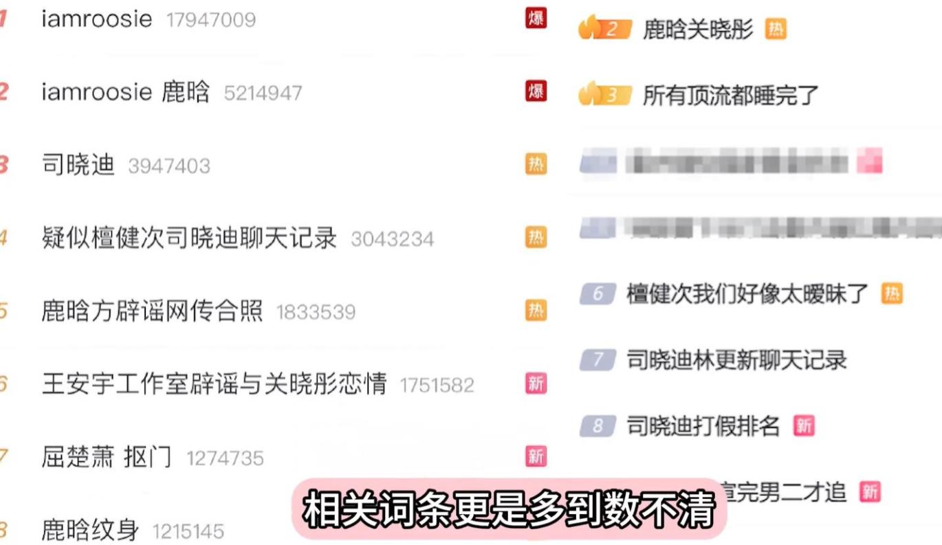 司晓迪爆料仅4天,官方点名张一山,信息量大,原来杨紫没说错