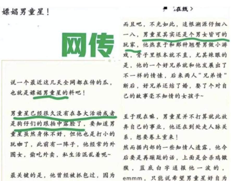 司晓迪爆料仅4天,官方点名张一山,信息量大,原来杨紫没说错