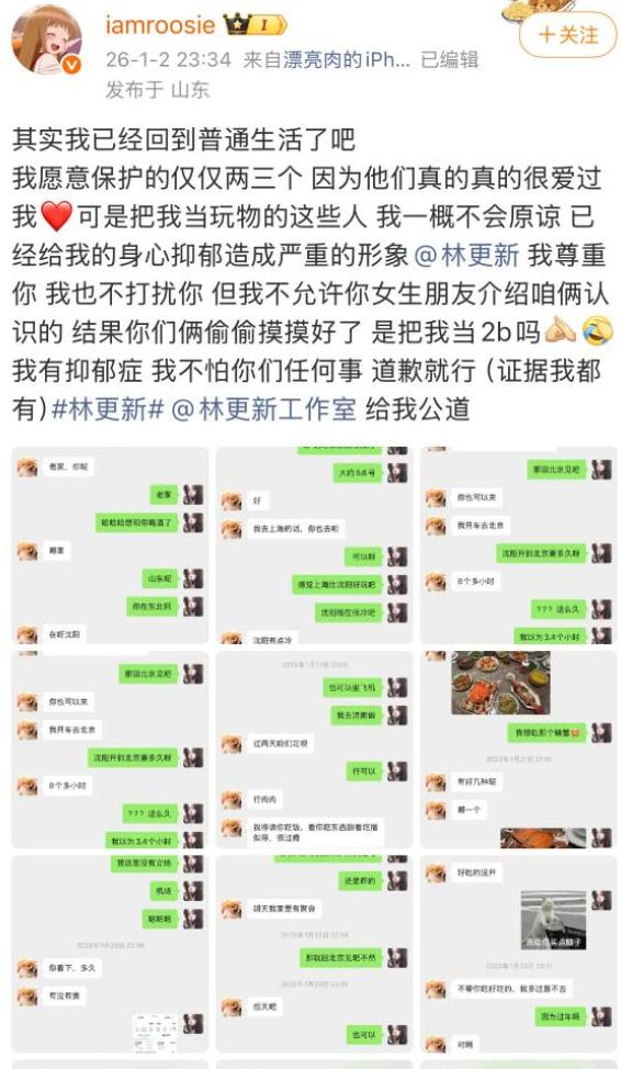 司晓迪爆料仅4天,官方点名张一山,信息量大,原来杨紫没说错