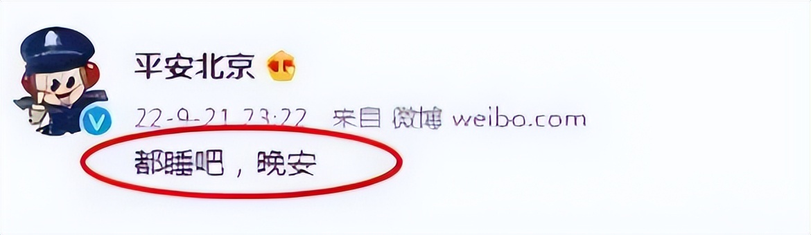 司晓迪爆料仅4天,官方点名张一山,信息量大,原来杨紫没说错