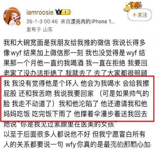 司晓迪爆料仅4天,官方点名张一山,信息量大,原来杨紫没说错