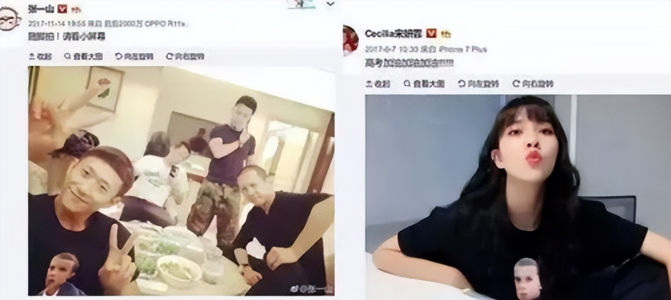 司晓迪爆料仅4天,官方点名张一山,信息量大,原来杨紫没说错