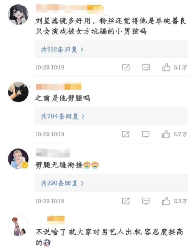 司晓迪爆料仅4天,官方点名张一山,信息量大,原来杨紫没说错