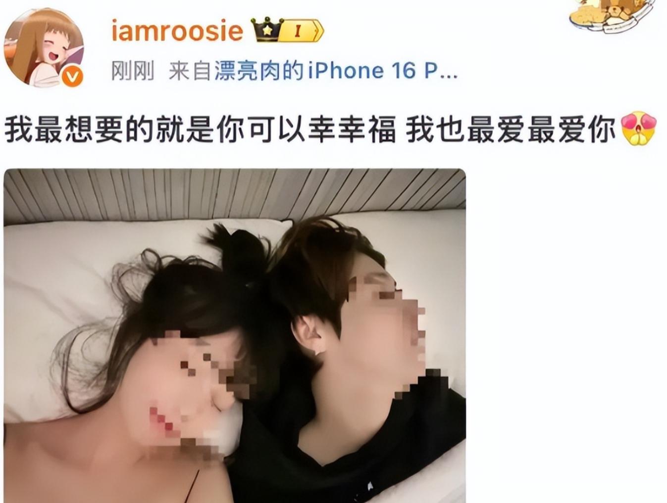 司晓迪爆料仅4天,官方点名张一山,信息量大,原来杨紫没说错