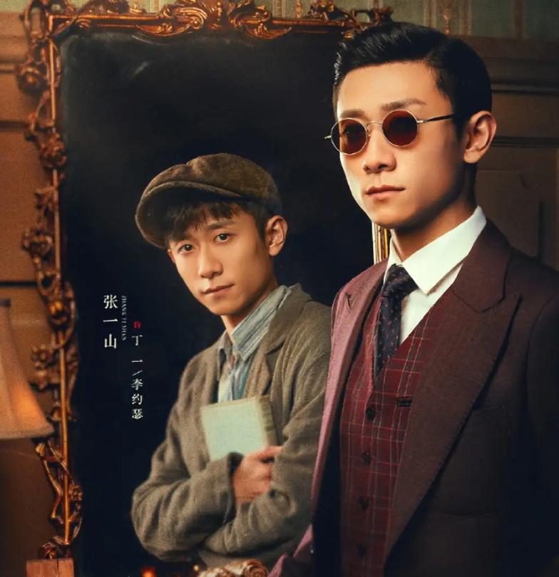 司晓迪爆料仅4天,官方点名张一山,信息量大,原来杨紫没说错