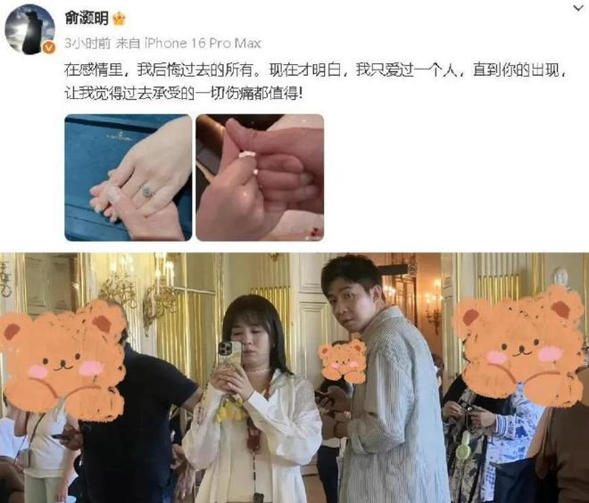 俞灏明成妻管严!和王晓晨牵手看电影花钱讨好,一路不敢吭声