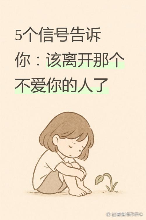 《不期而遇的生活》直到李匆匆提出离婚,肖克明方知,他错得多蠢