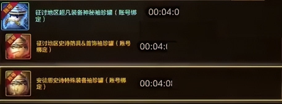 DNF手游:“至尊光环”20万起!困难安徒恩10大竞拍道具出炉!