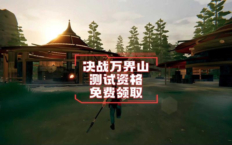 《决战万界山》不走寻常路，摒弃传统网游套路，回归纯粹的硬核MMO