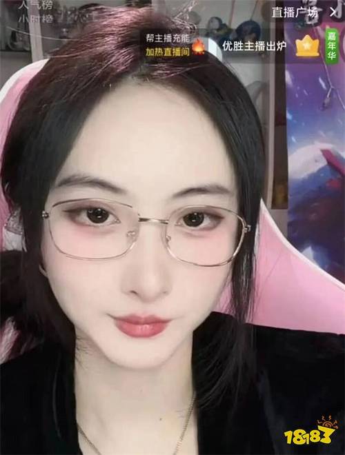 LPL鼓鼓玩反差?直言要和大哥相约洗浴中心,还要给自己点俩男模