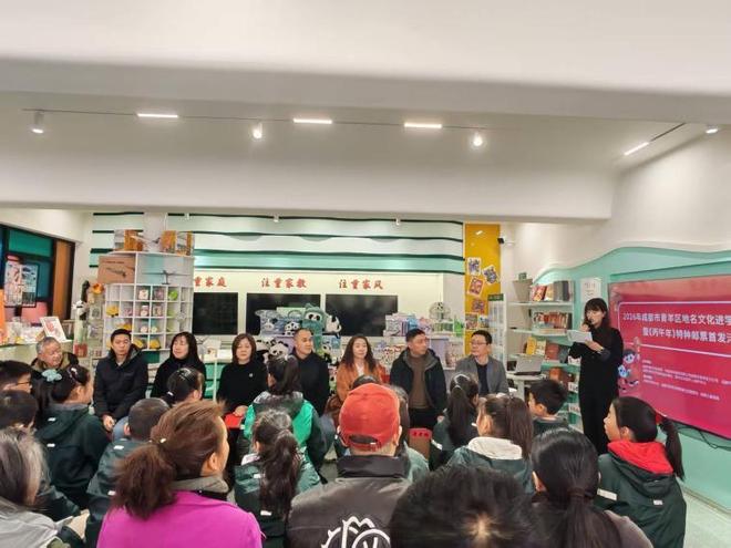 方寸藏文脉 红马跃青羊 成都市青羊区以“马”为媒，用地名串起文旅新体验