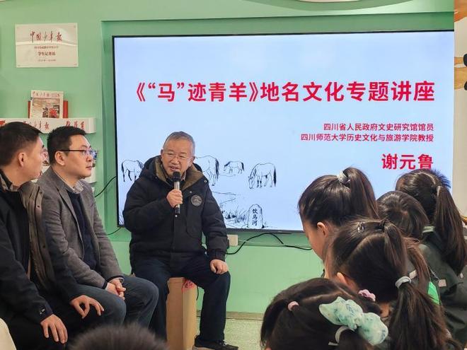 方寸藏文脉 红马跃青羊 成都市青羊区以“马”为媒,用地名串起文旅新体验