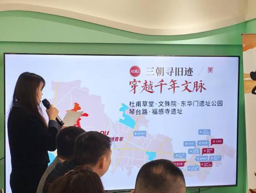 方寸藏文脉 红马跃青羊 成都市青羊区以“马”为媒,用地名串起文旅新体验