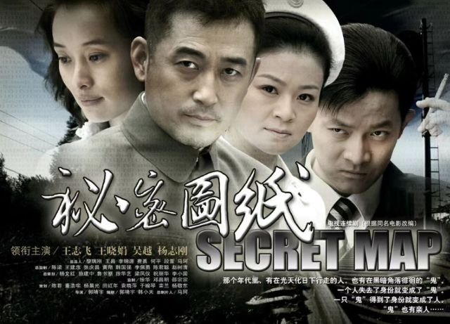 东方卫视播出！30集谍战大剧来袭，王志飞、王奎荣领衔主演！