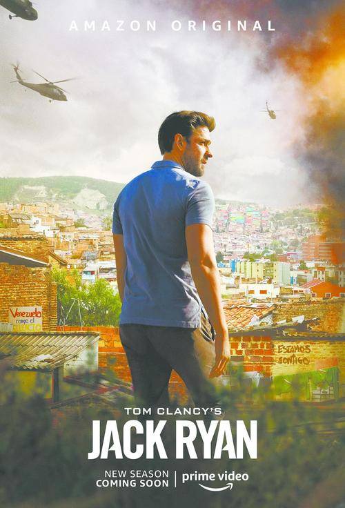 美化侵略的美剧不止《杰克·莱恩》