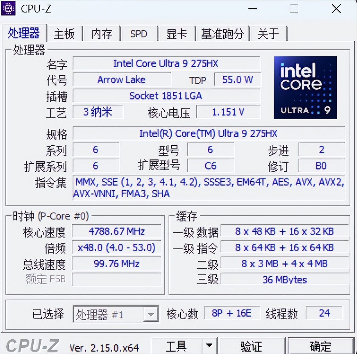 AMD 锐龙9 9955HX与酷睿Ultra 9 275HX,谁才是玩家的“帧香”选择?