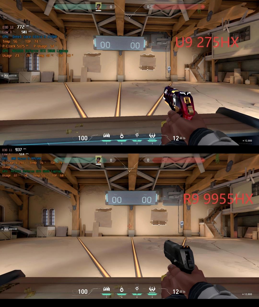 AMD 锐龙9 9955HX与酷睿Ultra 9 275HX,谁才是玩家的“帧香”选择?