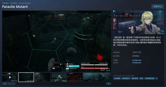 女主吸睛:复古生存恐怖新游DEMO上线!老登落泪