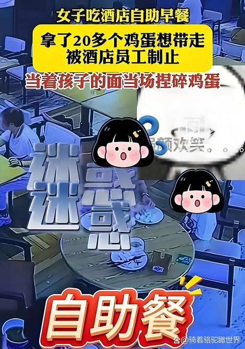 贪爽了! 国产独游遭"彩蛋大劫"? 晚上偷宝&白天坑人