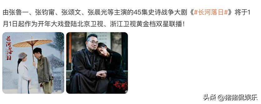 明晚双星联播!45集谍战剧来袭,看清演员阵容,网友:该爆了