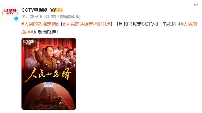 主席形象后继有人,佟瑞欣已接班唐国强,和古月比你更喜欢哪一个