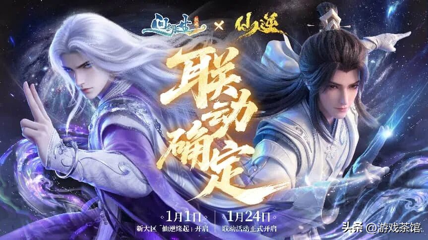 上线一年流水超7亿元,制作人却对玩家说对不起