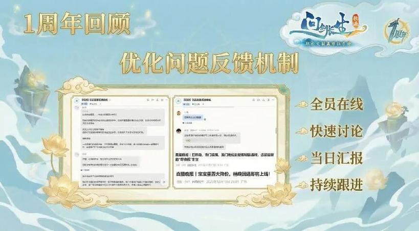 上线一年流水超7亿元,制作人却对玩家说对不起