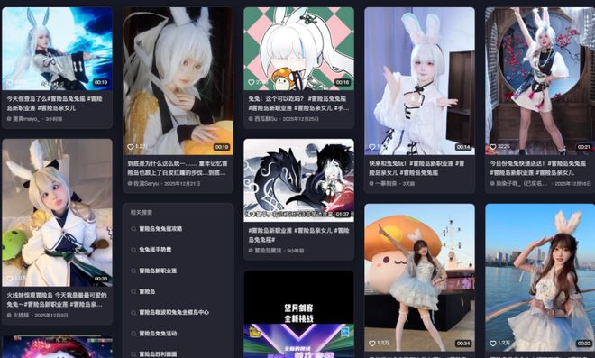 《冒险岛》新职业莲1月7日登录国服，白发兔耳剑客解锁全新冒险