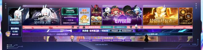 《冒险岛》新职业莲1月7日登录国服，白发兔耳剑客解锁全新冒险