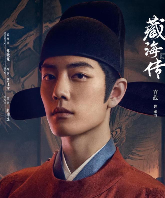 2025年的口碑长剧榜单,《藏海传》好评如潮,《许我耀眼》未上榜