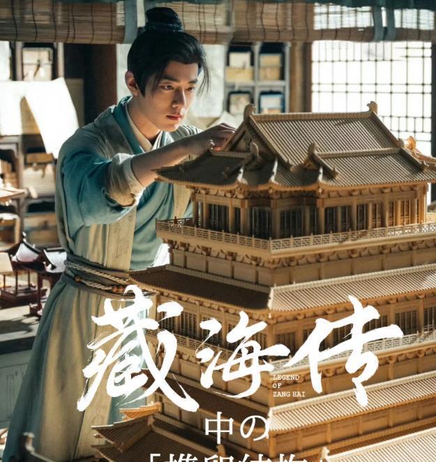 2025年的口碑长剧榜单,《藏海传》好评如潮,《许我耀眼》未上榜