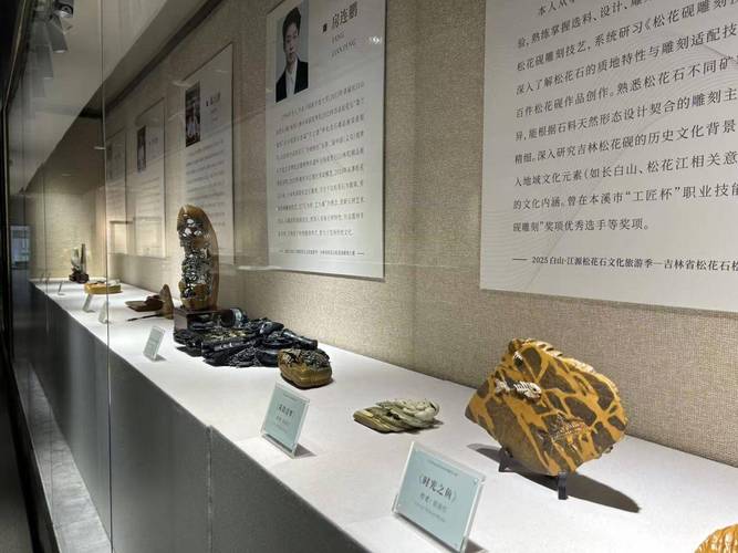 江源“松花石语者”：以匠心琢石，以品牌兴乡