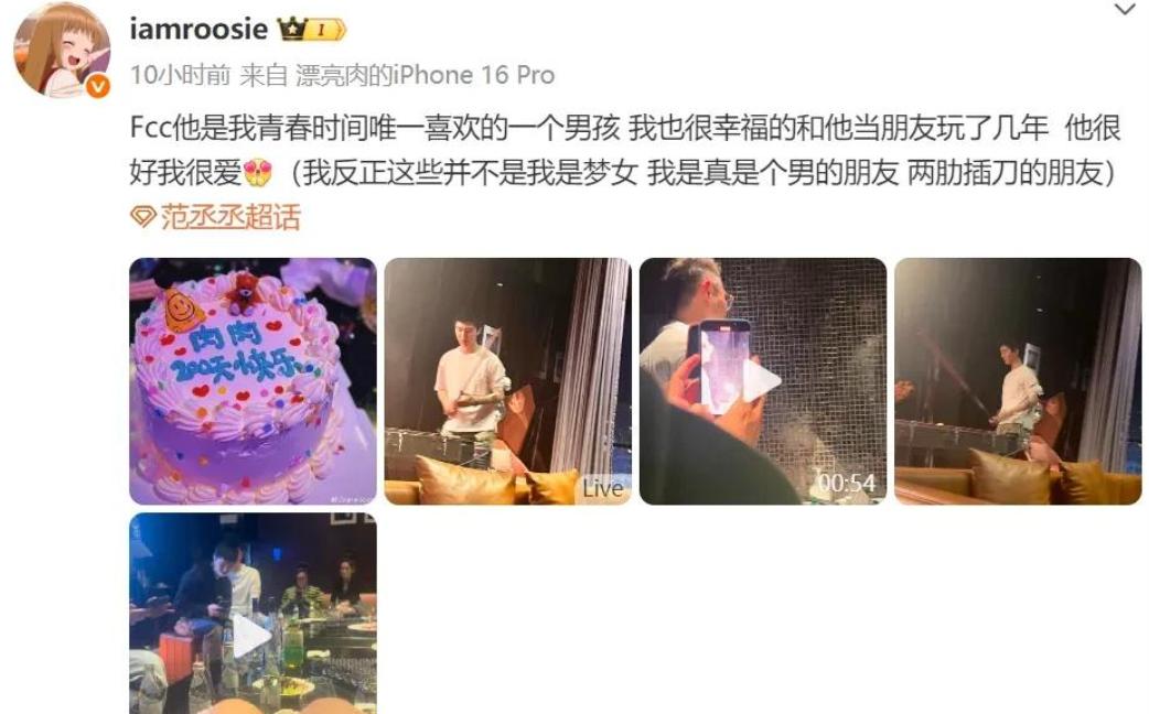 风波升级!司晓迪再爆猛料,檀健次、鹿晗被牵连,王安宇最冤枉!