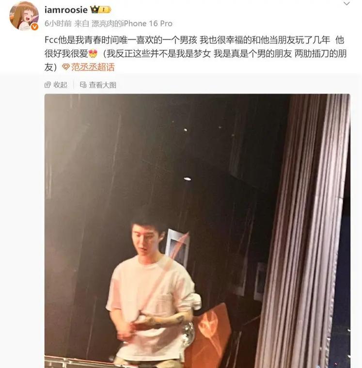 风波升级!司晓迪再爆猛料,檀健次、鹿晗被牵连,王安宇最冤枉!