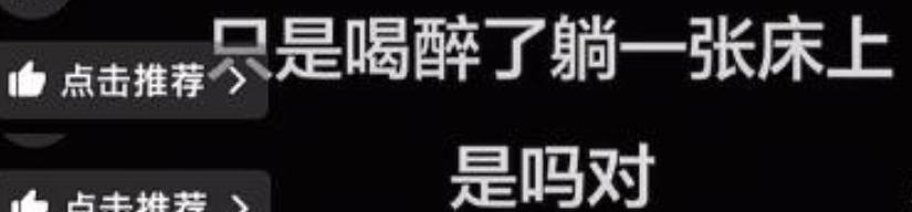 风波升级!司晓迪再爆猛料,檀健次、鹿晗被牵连,王安宇最冤枉!