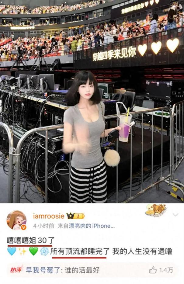 风波升级!司晓迪再爆猛料,檀健次、鹿晗被牵连,王安宇最冤枉!