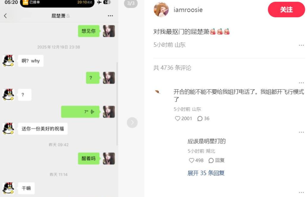 风波升级!司晓迪再爆猛料,檀健次、鹿晗被牵连,王安宇最冤枉!